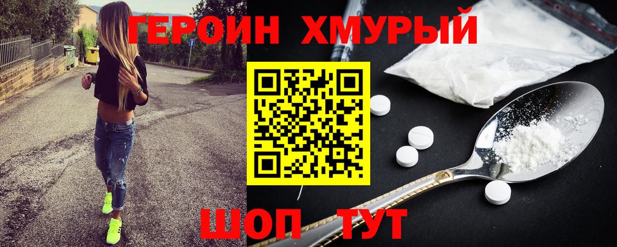 КЕТАМИН  Каннабис  Вход с VPN  МЕТАДОН  МЕФ   Гашиш  Владивосток  КОКАИН 