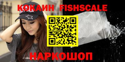 ГАЛЛЮЦИНОГЕННЫЕ ГРИБЫ Наро-Фоминск