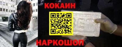 ГАЛЛЮЦИНОГЕННЫЕ ГРИБЫ Наро-Фоминск