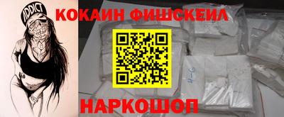 ГАЛЛЮЦИНОГЕННЫЕ ГРИБЫ Наро-Фоминск
