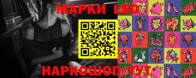 ГАЛЛЮЦИНОГЕННЫЕ ГРИБЫ Наро-Фоминск