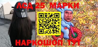 ГАЛЛЮЦИНОГЕННЫЕ ГРИБЫ Наро-Фоминск