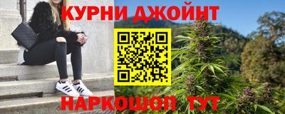 героин Нальчик