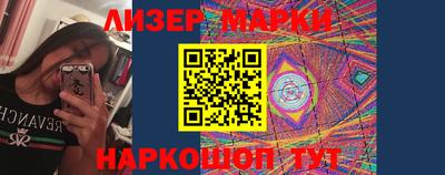 ГАЛЛЮЦИНОГЕННЫЕ ГРИБЫ Наро-Фоминск