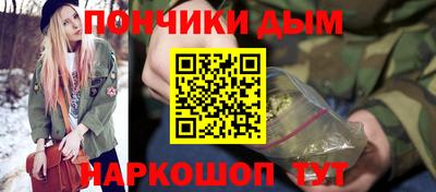 амф Нарткала