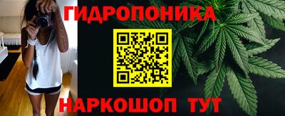 ГАЛЛЮЦИНОГЕННЫЕ ГРИБЫ Наро-Фоминск
