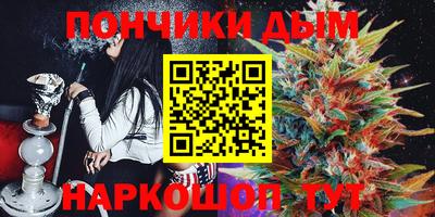 ГАЛЛЮЦИНОГЕННЫЕ ГРИБЫ Наро-Фоминск