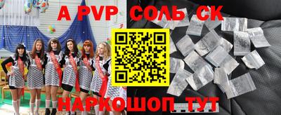 ГАЛЛЮЦИНОГЕННЫЕ ГРИБЫ Наро-Фоминск