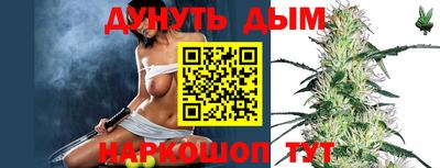 ГАЛЛЮЦИНОГЕННЫЕ ГРИБЫ Наро-Фоминск