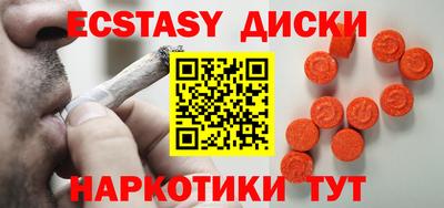 ГАЛЛЮЦИНОГЕННЫЕ ГРИБЫ Наро-Фоминск
