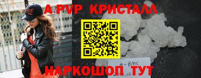 ГАЛЛЮЦИНОГЕННЫЕ ГРИБЫ Наро-Фоминск