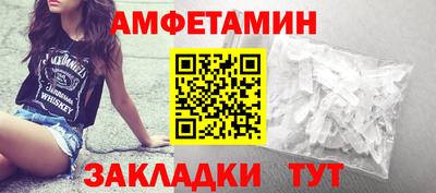 амф Нарткала