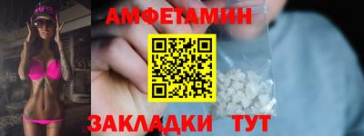 амф Нарткала