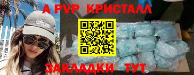 амф Нарткала