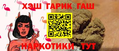 героин Нальчик