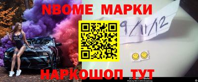 ГАЛЛЮЦИНОГЕННЫЕ ГРИБЫ Наро-Фоминск