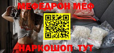 амф Нарткала