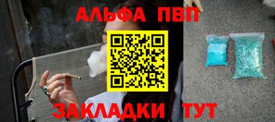 амф Нарткала