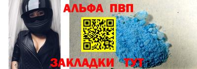 амф Нарткала