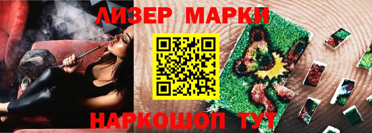 LSD-25 экстази кислота  Вход с VPN  Владивосток  LSD-25 экстази ecstasy 