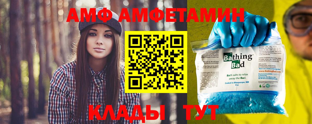 Метамфетамин пудра Владивосток