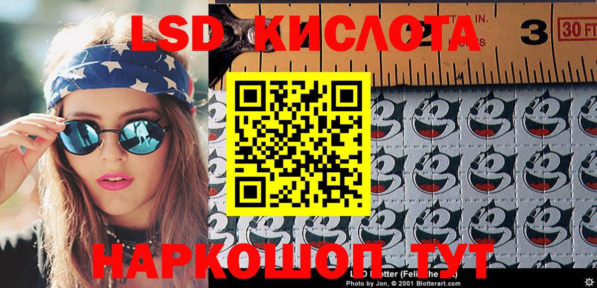 Марки 25I-NBOMe 1,8мг  Наркотические марки  Владивосток  Марки 25I-NBOMe 1,8мг  Вход с VPN 