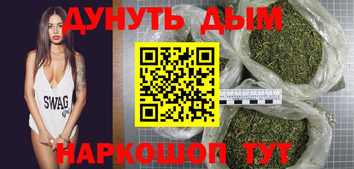Владивосток  Каннабис AK-47  Бошки Шишки LSD WEED  Вход с VPN  Бошки Шишки тримм  Марихуана SATIVA & INDICA 